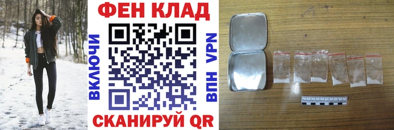 как найти закладки Малоархангельск АМФЕТАМИН VHQ
