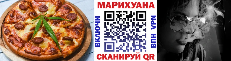 блэк спрут ссылки  Малоархангельск  Печенье с ТГК марихуана 