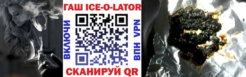 что такое наркотик  Малоархангельск  Гашиш VHQ 