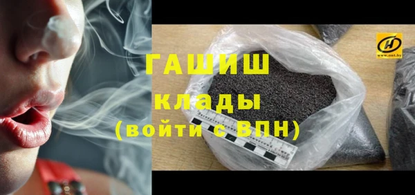 героин Горнозаводск