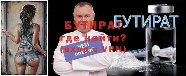 героин Горнозаводск