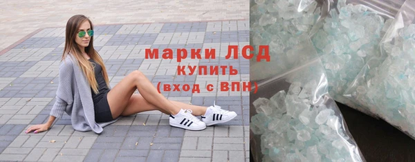 каннабис Горно-Алтайск