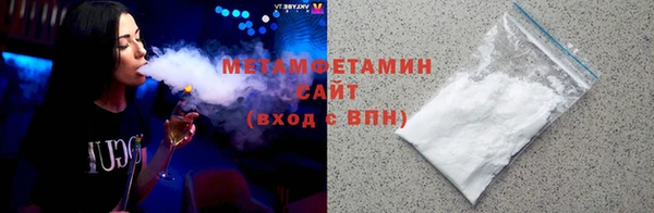 каннабис Горно-Алтайск