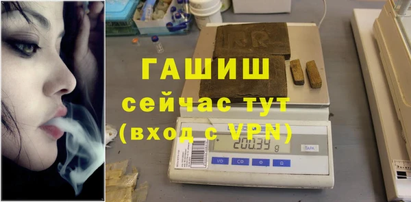 героин Горнозаводск