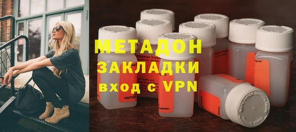 2c-b Гусь-Хрустальный