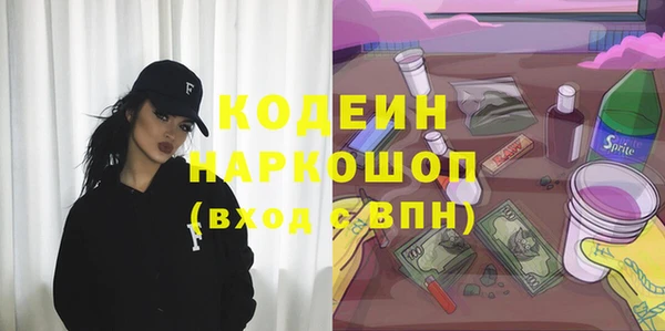 кокаин VHQ Горняк
