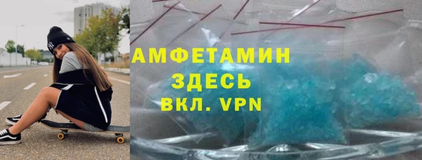героин Горнозаводск