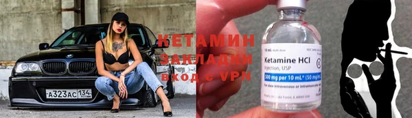 героин Горнозаводск