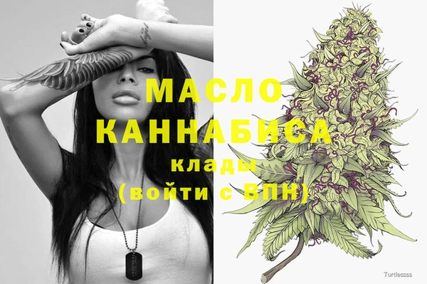 каннабис Горно-Алтайск