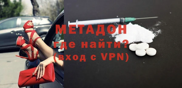героин Горнозаводск