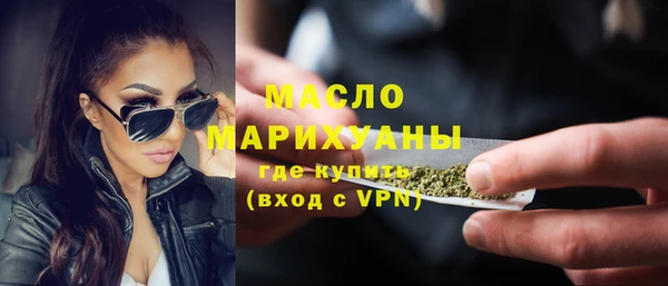 каннабис Горно-Алтайск
