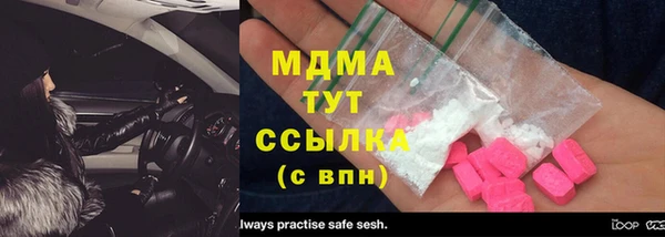героин Горнозаводск