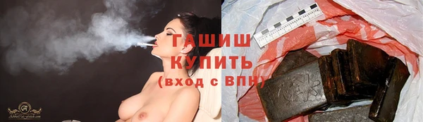 героин Горнозаводск