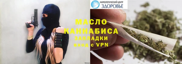 mdma Гусиноозёрск