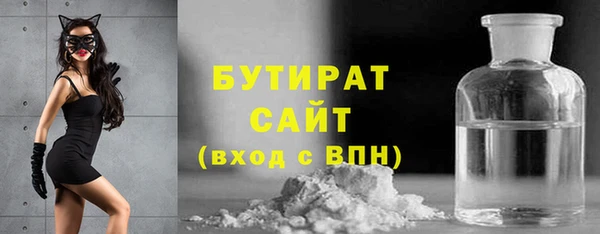 каннабис Горно-Алтайск