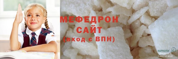 каннабис Горно-Алтайск
