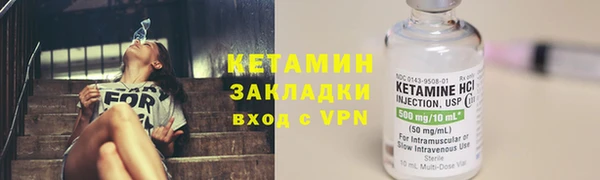 героин Горнозаводск