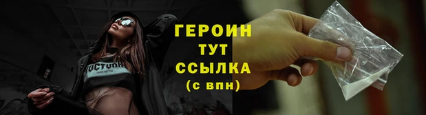 каннабис Горно-Алтайск
