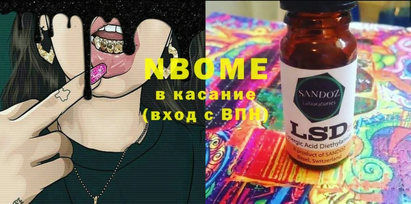 героин Горнозаводск