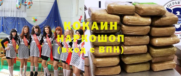 кокаин VHQ Горняк