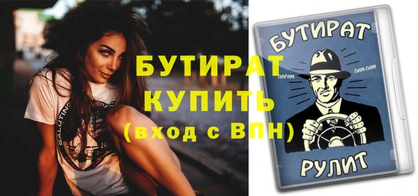 героин Горнозаводск