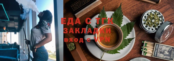 каннабис Горно-Алтайск