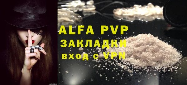 каннабис Горно-Алтайск