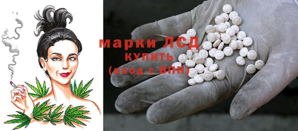 героин Горнозаводск