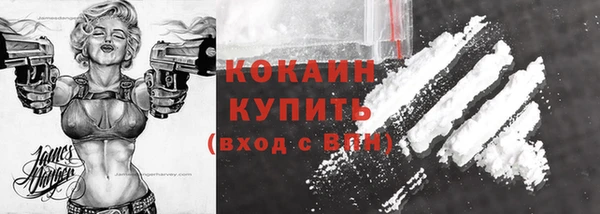 каннабис Горно-Алтайск