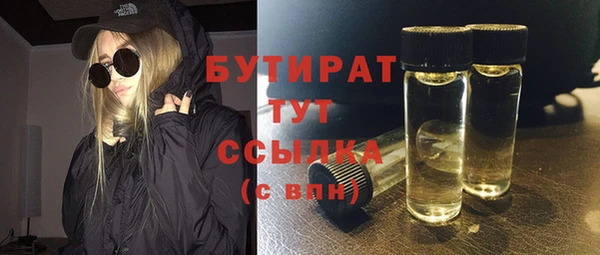 каннабис Горно-Алтайск