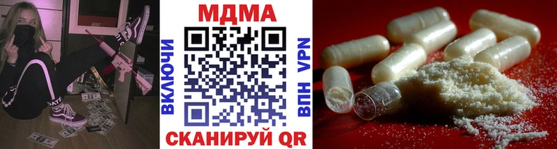 МДМА crystal  Малоархангельск 