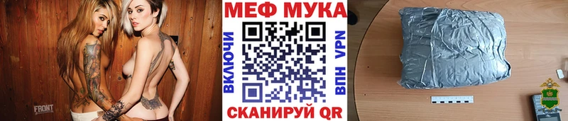 Мефедрон mephedrone  даркнет Telegram  Малоархангельск 