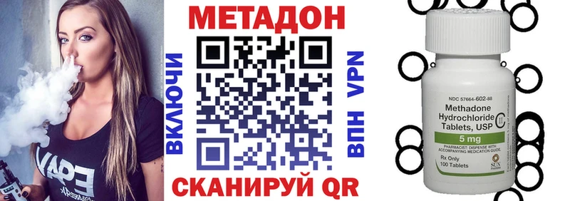 кракен   Малоархангельск  Метадон VHQ 