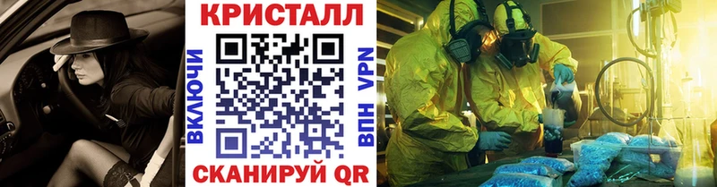 Первитин мет Малоархангельск