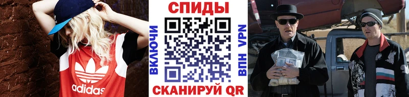 цены Малоархангельск Первитин кристалл