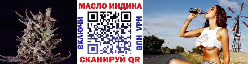 ТГК THC oil  МЕГА маркетплейс  Малоархангельск 