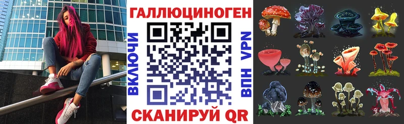 Галлюциногенные грибы мухоморы Малоархангельск